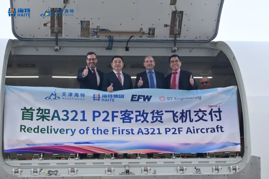 务实进取，创新精益的2024！蓄力向新，携