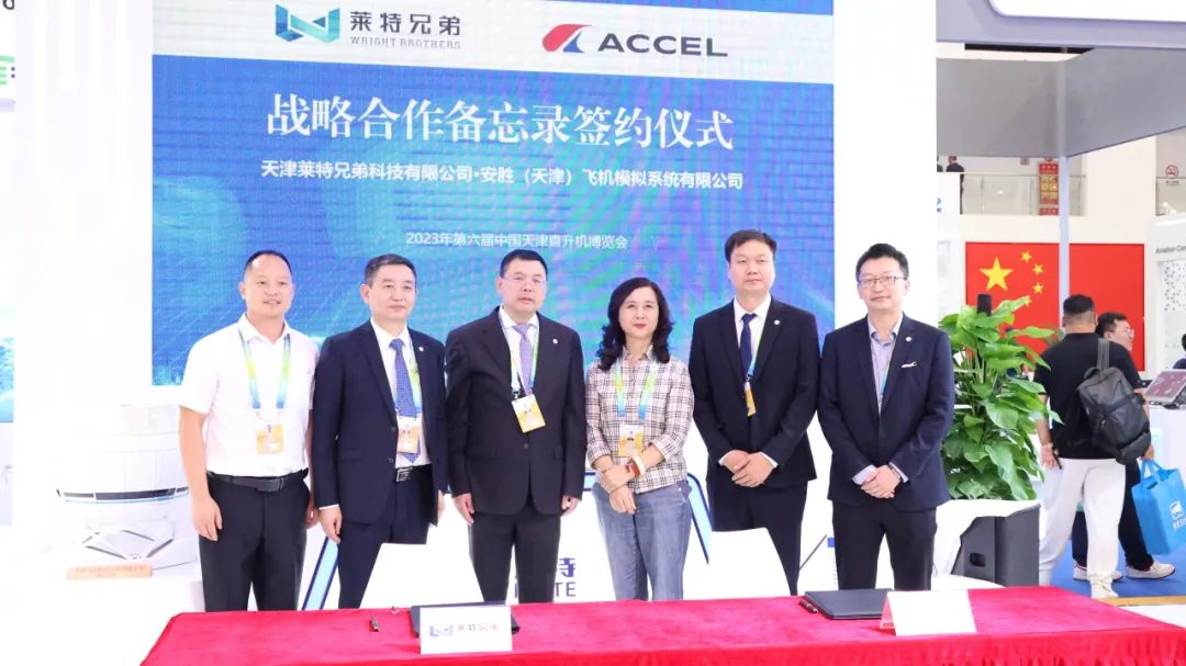 多宝开户入口_多宝(中国)在模拟仿真及飞行培训领域达成三项合